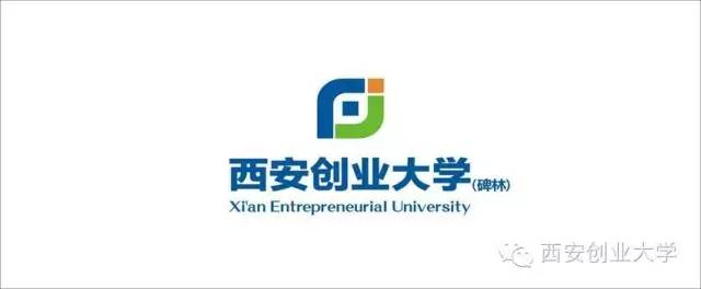 西安創(chuàng)業(yè)大學(xué)